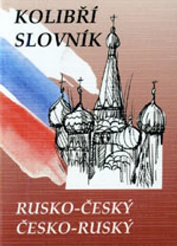 Rusko-český, česko-ruský slovník  KOLIBŘÍ  / DOPRODEJ