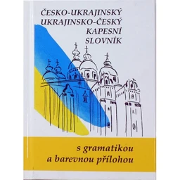 Česko-ukrajinský, ukrajinsko-český kapesní slovník / DOPRODEJ